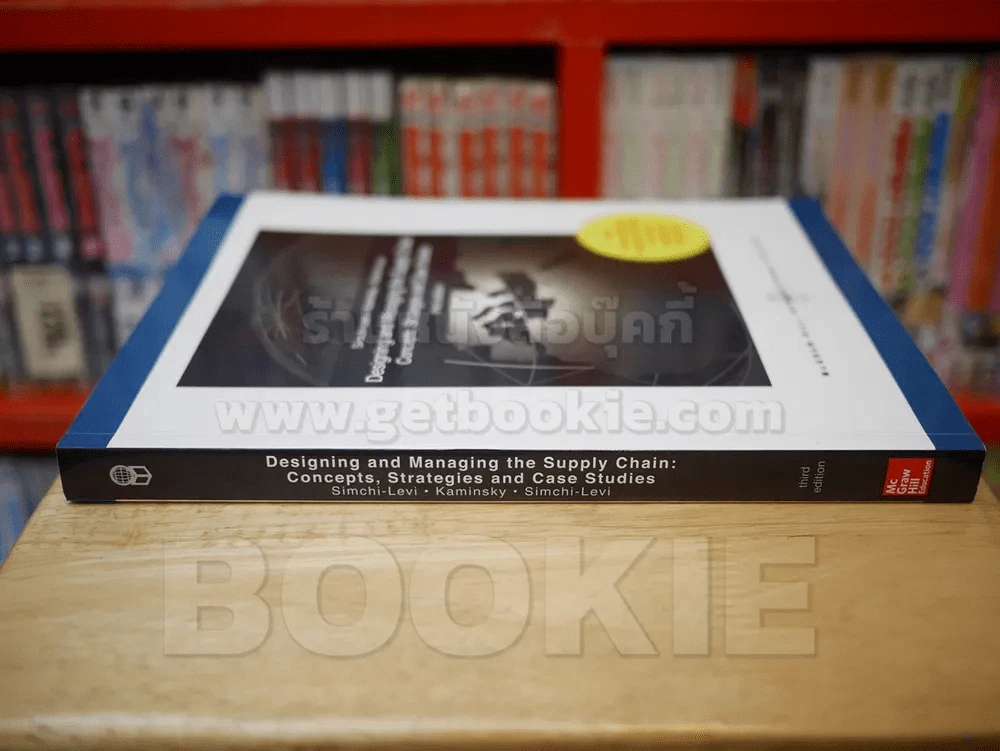 Designing and Managing the Supply Chin : Concepts, Strategies and Case Studies (มี CD แถมในเล่ม) รูปที่ 2