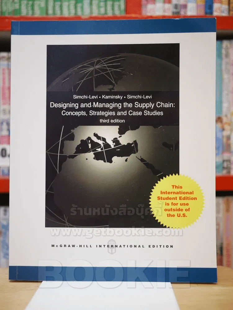 Designing and Managing the Supply Chin : Concepts, Strategies and Case Studies (มี CD แถมในเล่ม) รูปที่ 1