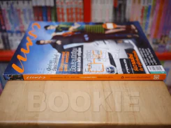 แพรว ปีที่ 32 ฉบับที่ 755 10 ก.พ. 2554 บอย - มาร์กี้ รูปที่ 2
