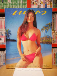 แพรว ปีที่ 24 ฉบับที่ 564 25 ก.พ. 2546 เฮเลน เบอร์เกอร์ รูปที่ 1