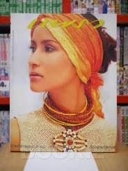 แพรว ปีที่ 24 ฉบับที่ 573 10 ก.ค. 2546 แอน ทองประสม รูปที่ 1