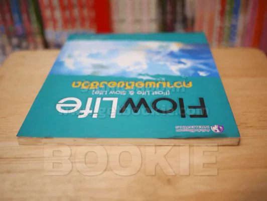 FlowLife (Fast Life & Slow Life) ความพอดีของชีวิต รูปที่ 6