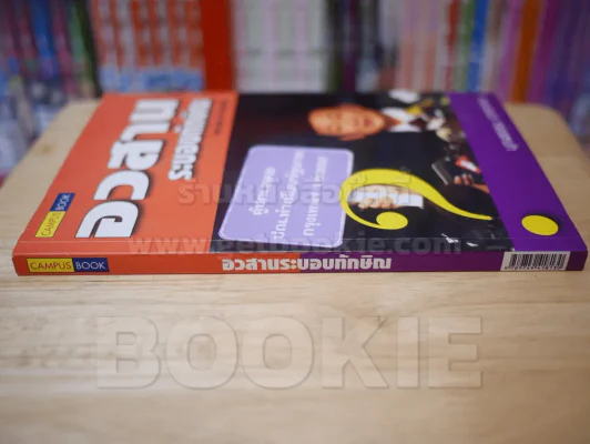 อวสานระบอบทักษิณ รูปที่ 2