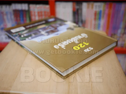 รวม 120 บ้านชั้นครึ่ง รูปที่ 5