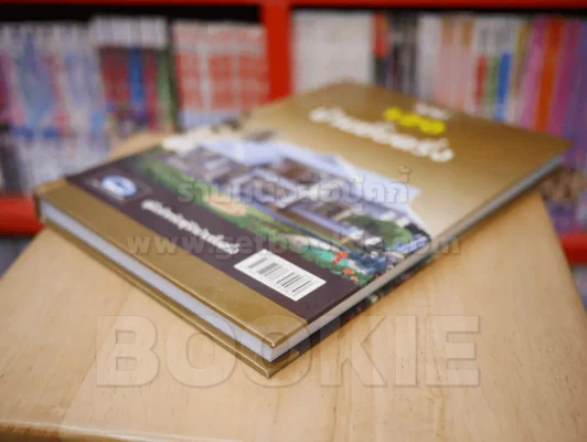 รวม 120 บ้านชั้นครึ่ง รูปที่ 4