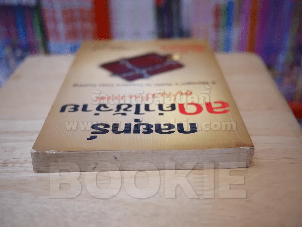 กลยุทธ์ลดค่าใช้จ่ายอย่างสร้างสรรค์ รูปที่ 6