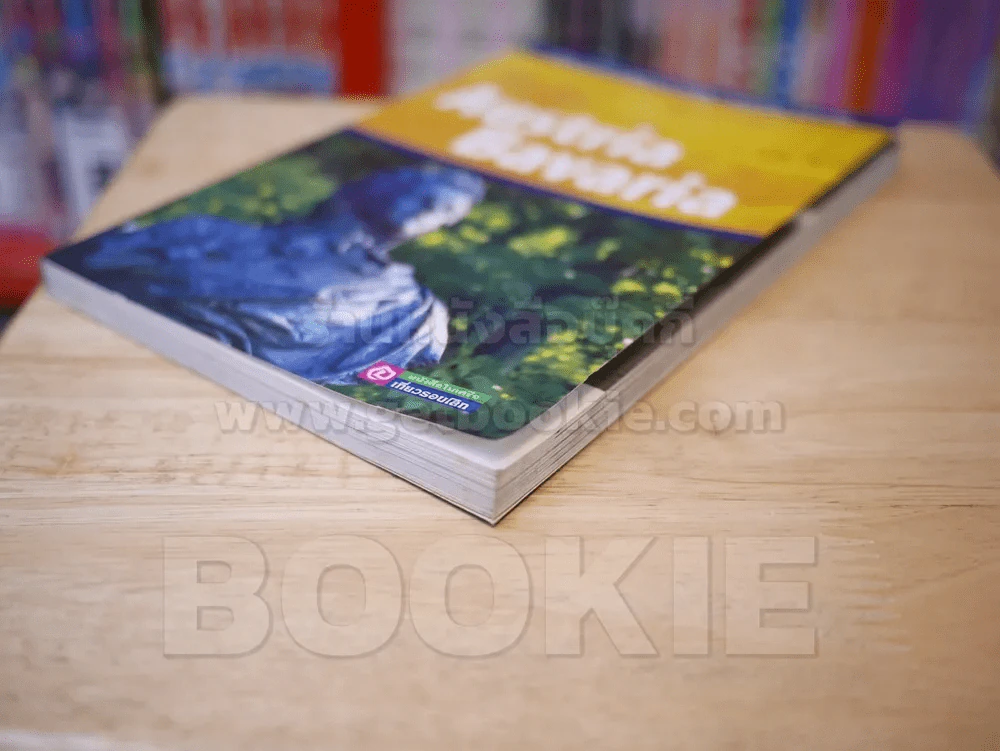 เที่ยวรอบโลกชุดดินแดนในฝัน ออสเตรีย-บาวาเรีย รูปที่ 4