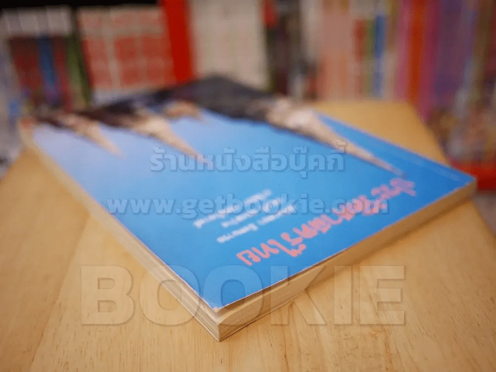 ประวัติศาสตร์ไทย รูปที่ 5
