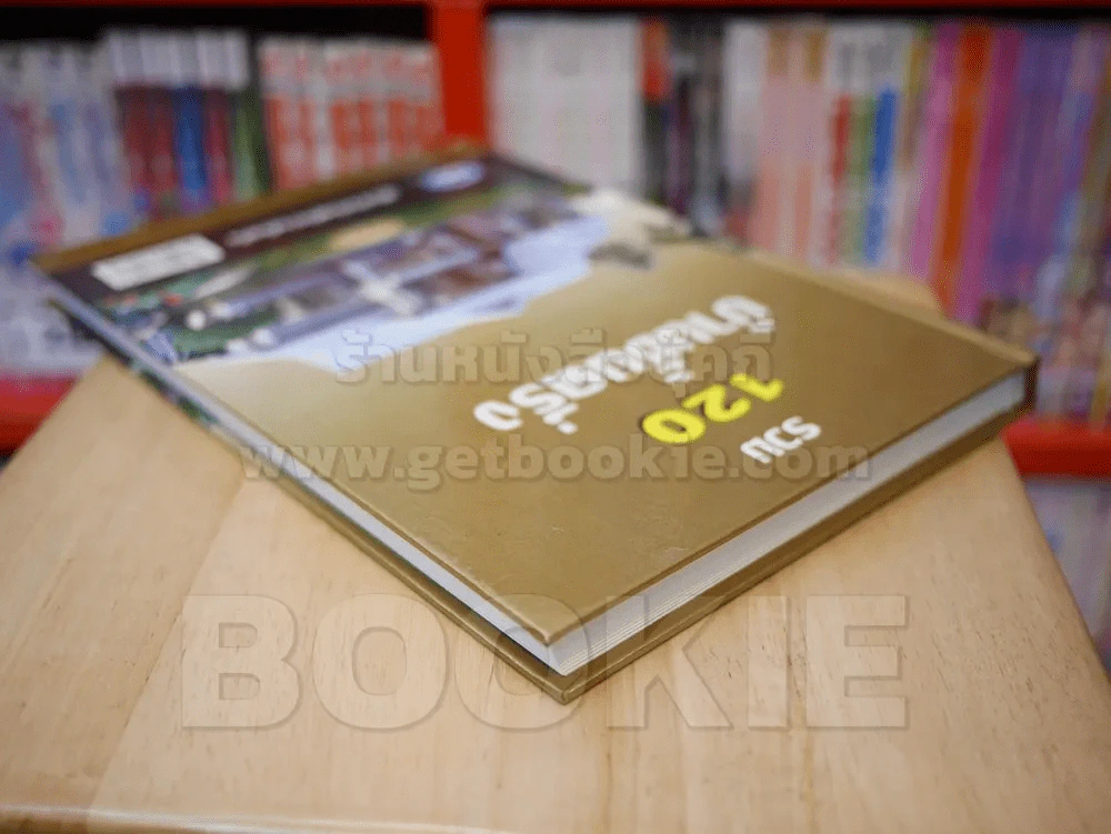 รวม 120 บ้านชั้นครึ่ง รูปที่ 5