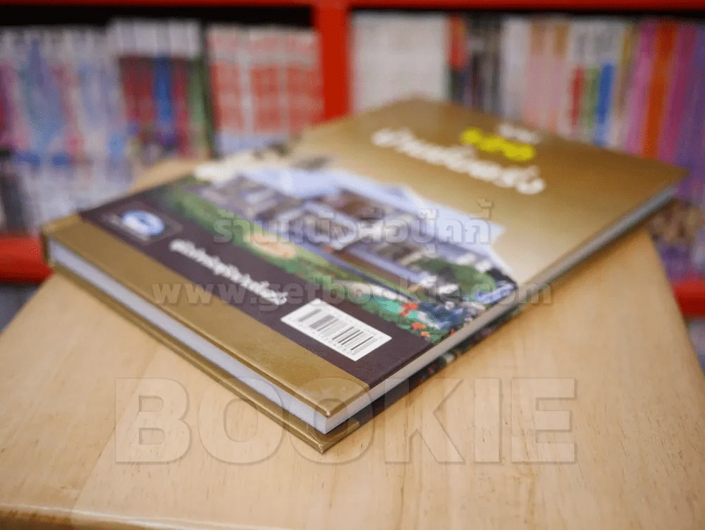 รวม 120 บ้านชั้นครึ่ง รูปที่ 4