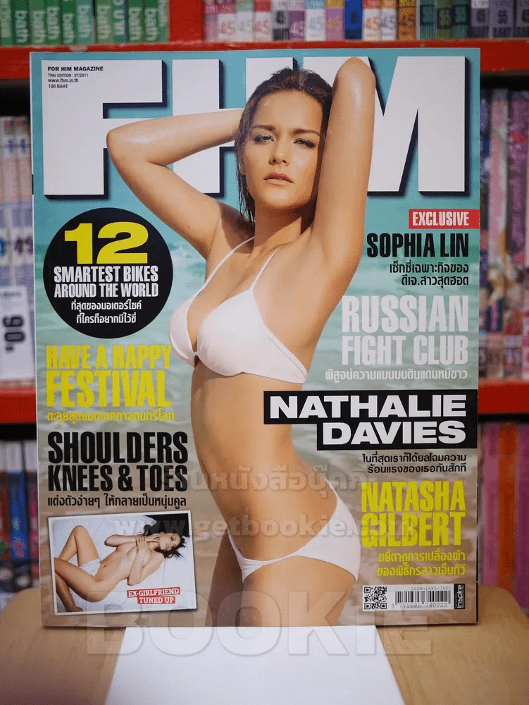 FHM ฉบับที่ 99 JULY 2011 NATHALIE DAVIES! รูปที่ 1