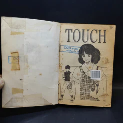 Touch ทัช ขลุกขลิกพลิกหัวใจ 5 เล่มจบ (อาดาจิ) รูปที่ 20