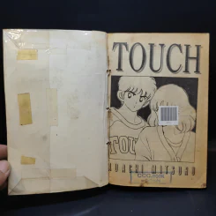 Touch ทัช ขลุกขลิกพลิกหัวใจ 5 เล่มจบ (อาดาจิ) รูปที่ 24