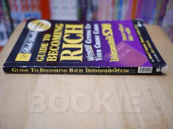 Guide to Becoming Richใช้บัตรเครดิตให้รวย รูปที่ 2