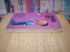 ลูกเล่นลูกฮา ภาค 1 - ทินวัฒน์ มฤคพิทักษ์ รูปที่ 3
