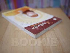 ห้องนั่งเล่นของความคิด - ลูกปัด รูปที่ 5