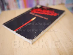 เรียนให้เก่งในมหาวิทยาลัย รูปที่ 4