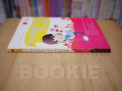 แปล English ทันใจใช้ Google รูปที่ 2