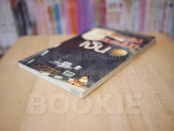 คู่มือลงทุนสำหรับคนไม่มีเงิน - ชาย กิตติคุณาภรณ์ รูปที่ 4