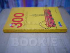 300 กว่าวันของฉันในลอนดอน รูปที่ 2