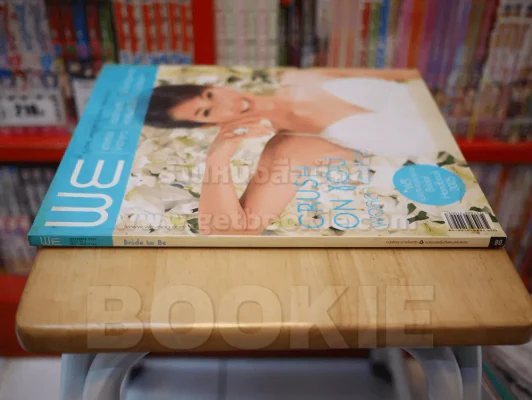 WE  September 2004 No.5 พอลล่า รูปที่ 2