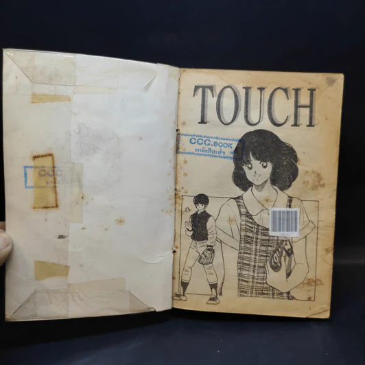 Touch ทัช ขลุกขลิกพลิกหัวใจ 5 เล่มจบ (อาดาจิ) รูปที่ 20