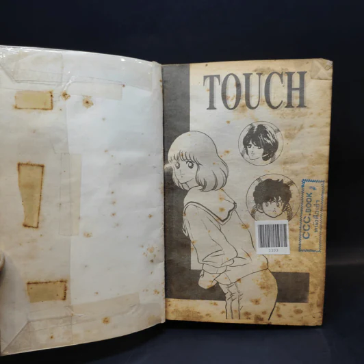 Touch ทัช ขลุกขลิกพลิกหัวใจ 5 เล่มจบ (อาดาจิ) รูปที่ 12
