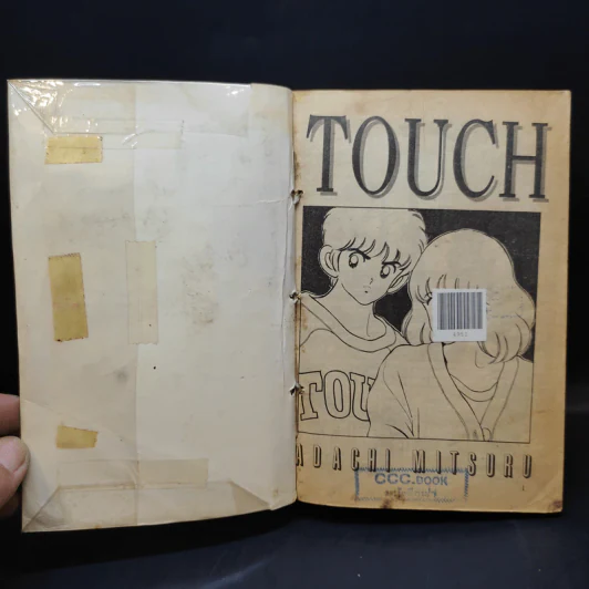Touch ทัช ขลุกขลิกพลิกหัวใจ 5 เล่มจบ (อาดาจิ) รูปที่ 24