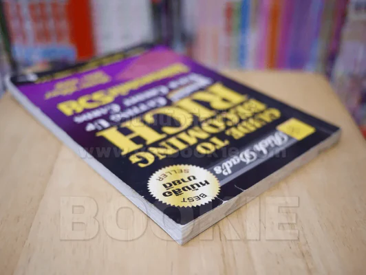 Guide to Becoming Richใช้บัตรเครดิตให้รวย รูปที่ 5