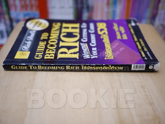 Guide to Becoming Richใช้บัตรเครดิตให้รวย รูปที่ 2