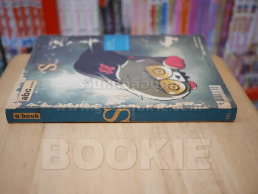 การ์ตูน abc : comic Super - ทรงศีล ทิวสมบุญ รูปที่ 2