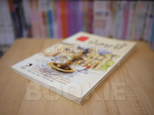 เรื่องจริงของ บ็อบบี้ รูปที่ 4