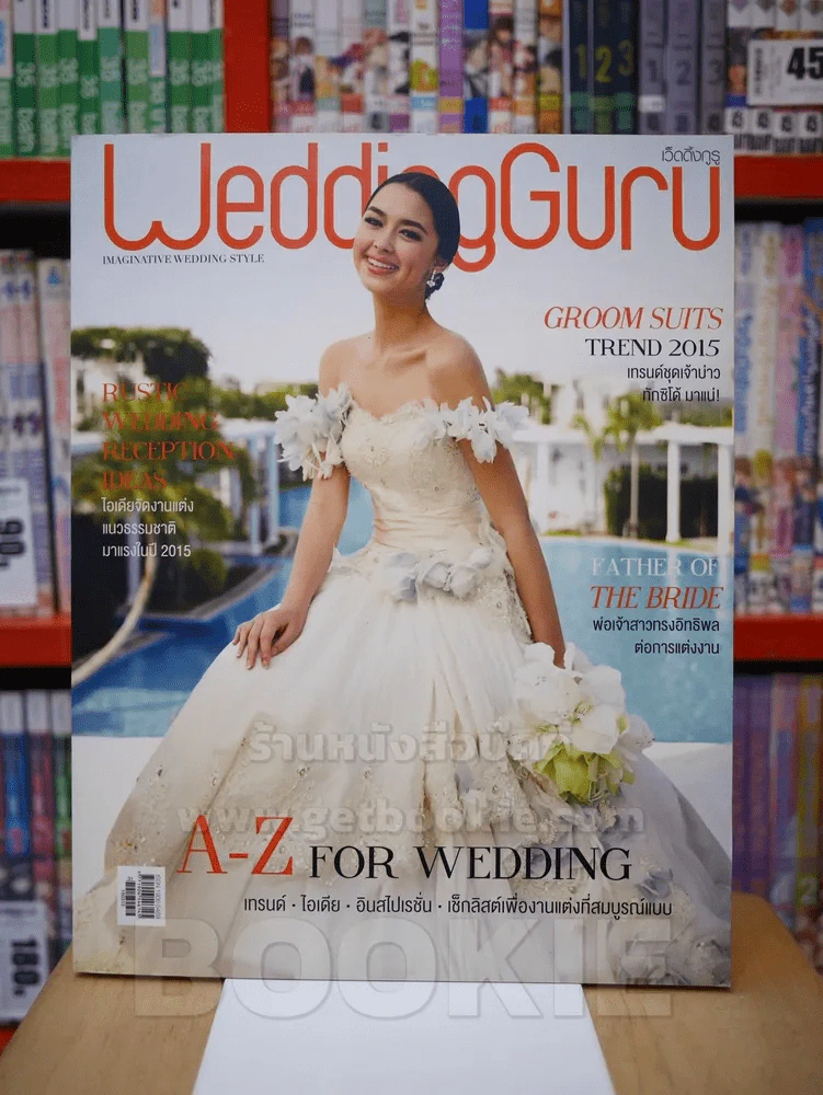 WeddingGuru ISSUE 31 MARCH - APRIL รูปที่ 2