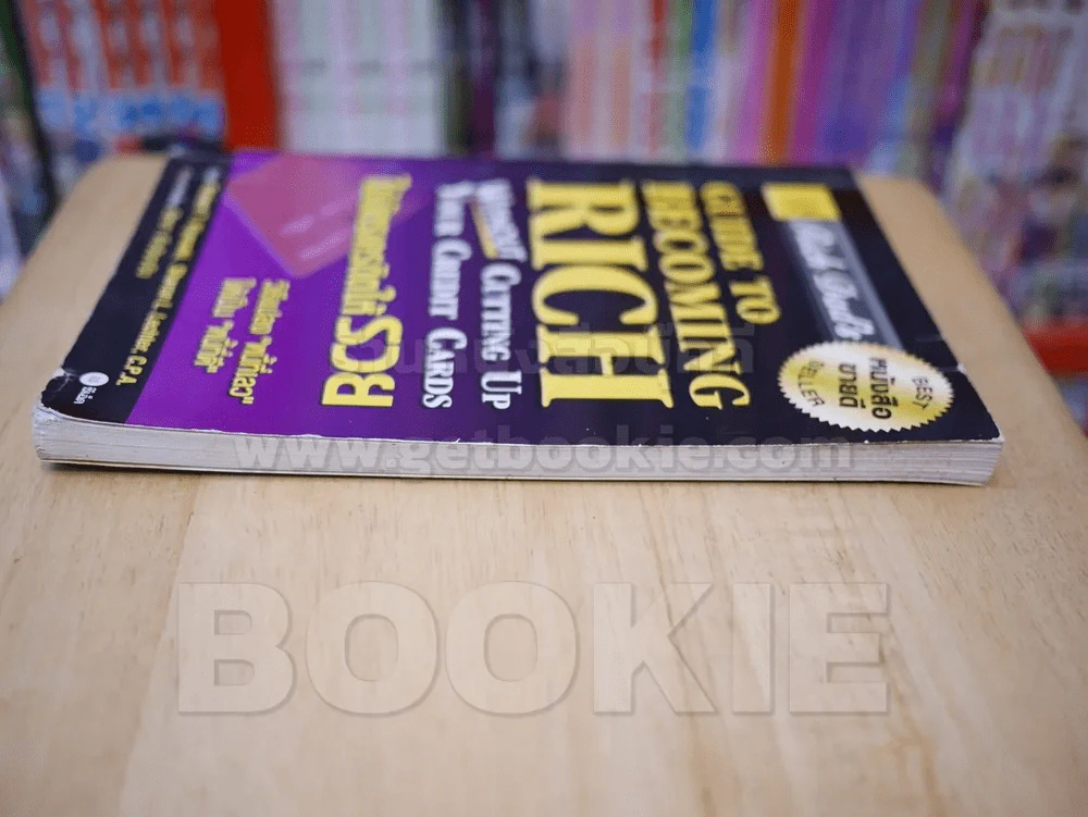 Guide to Becoming Richใช้บัตรเครดิตให้รวย รูปที่ 3