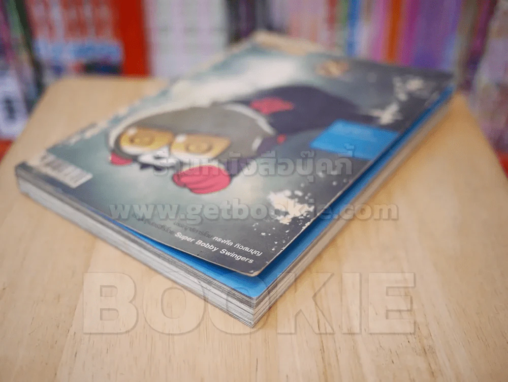 การ์ตูน abc : comic Super - ทรงศีล ทิวสมบุญ รูปที่ 4