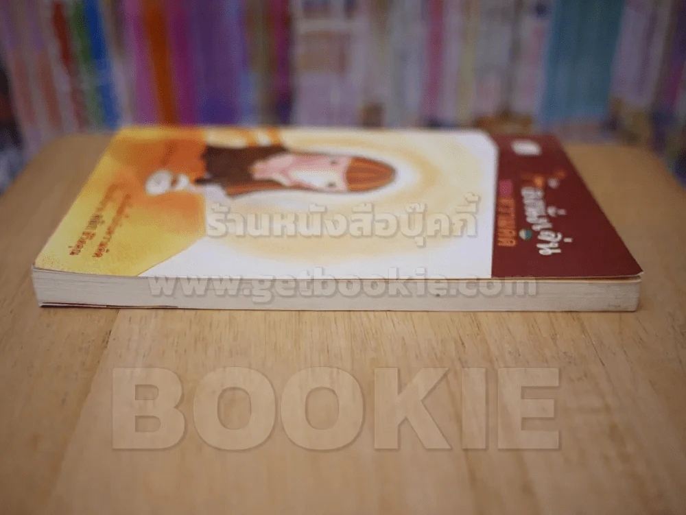 ห้องนั่งเล่นของความคิด - ลูกปัด รูปที่ 3