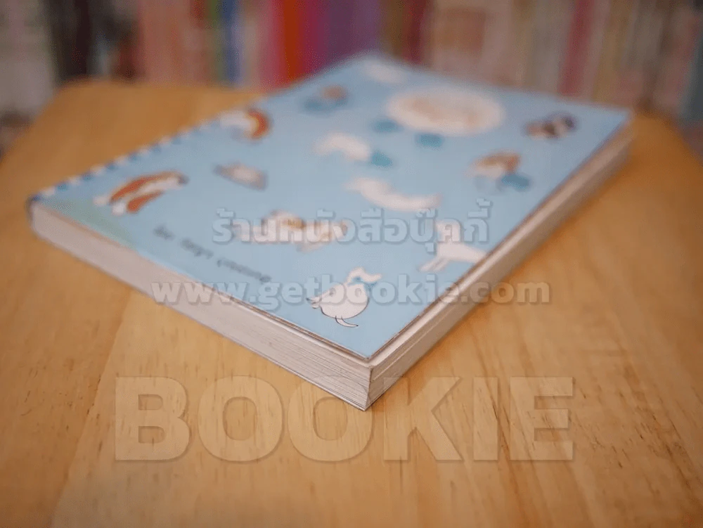 คู่มือสี่ขาหมา รูปที่ 4