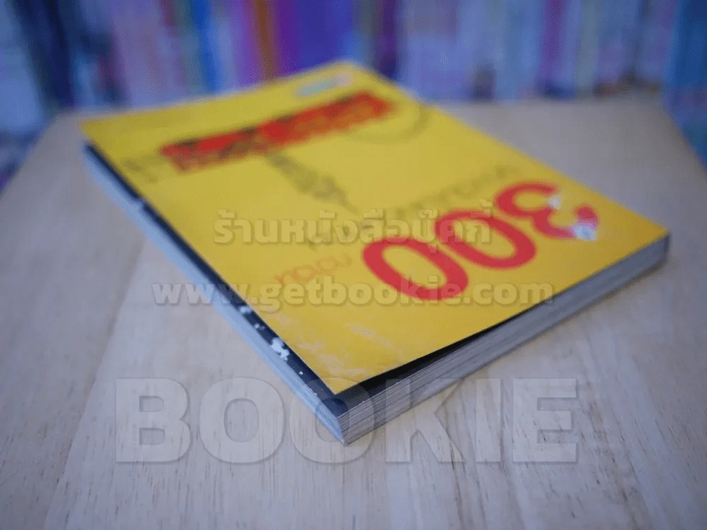 300 กว่าวันของฉันในลอนดอน รูปที่ 5