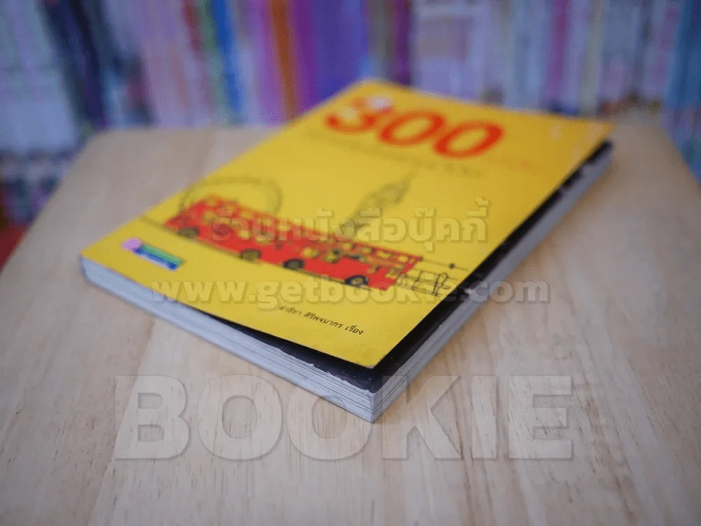 300 กว่าวันของฉันในลอนดอน รูปที่ 4