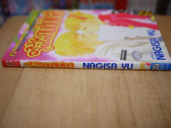 อลวนวุ่นรักคนชิดใกล้ รูปที่ 2