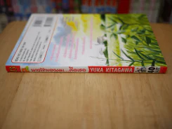 นางฟ้าของผม...คือเธอ รูปที่ 2