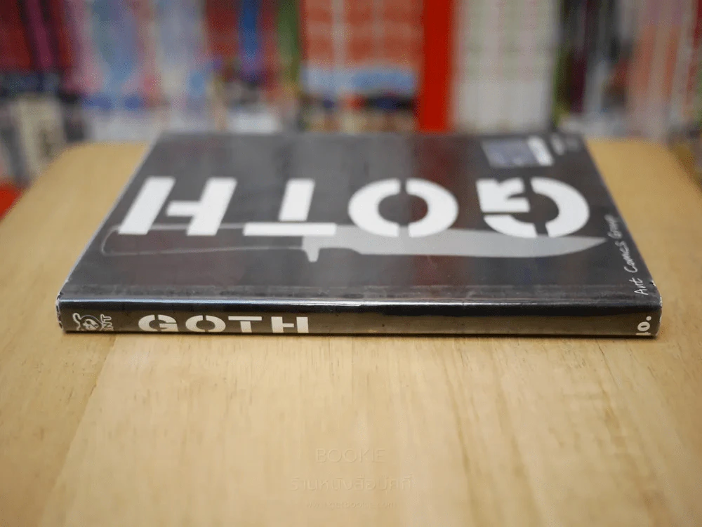GOTH รูปที่ 2
