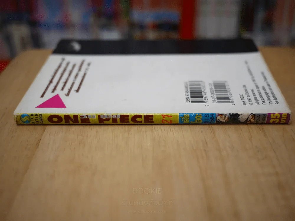One Piece วันพีช เล่ม 21 รูปที่ 2