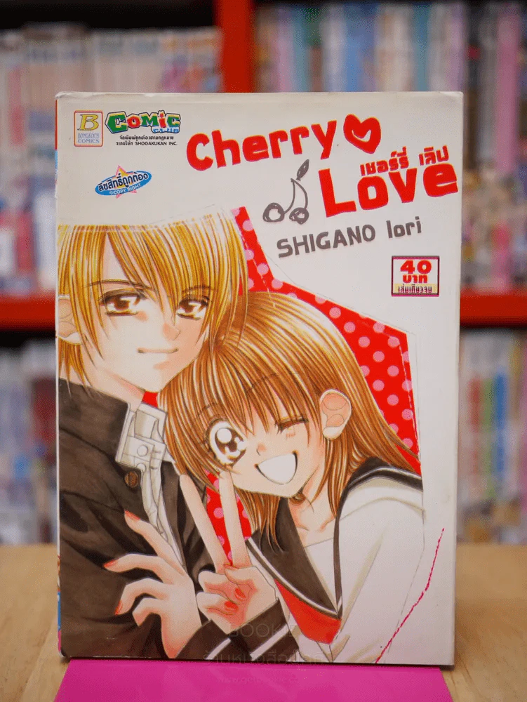 Cherry Love เชอร์รี่ เลิฟ รูปที่ 1