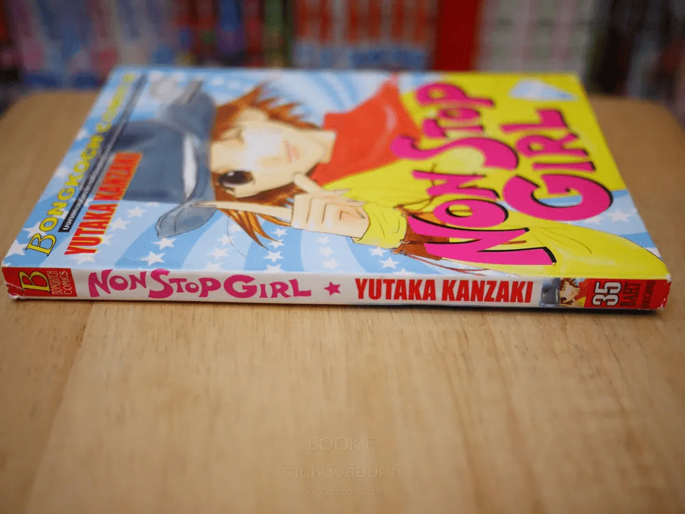NON STOP GIRL รูปที่ 2