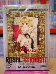 ROYAL STRAIGHT รอยัล สเตรจต์ รูปที่ 1