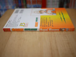 ORANGE REVOLUTION ออเร้นจ์ เรฟโวลูชั่น รูปที่ 2