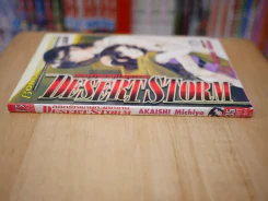 ลิขิตรักพายุทะเลทราย DESERT STORM รูปที่ 2