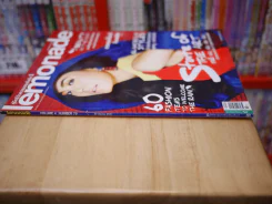 lemonade Vol.4 No.79 20 มิ.ย. 2557 รูปที่ 2