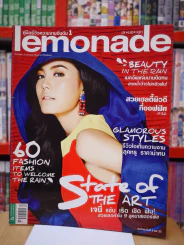 lemonade Vol.4 No.79 20 มิ.ย. 2557 รูปที่ 1